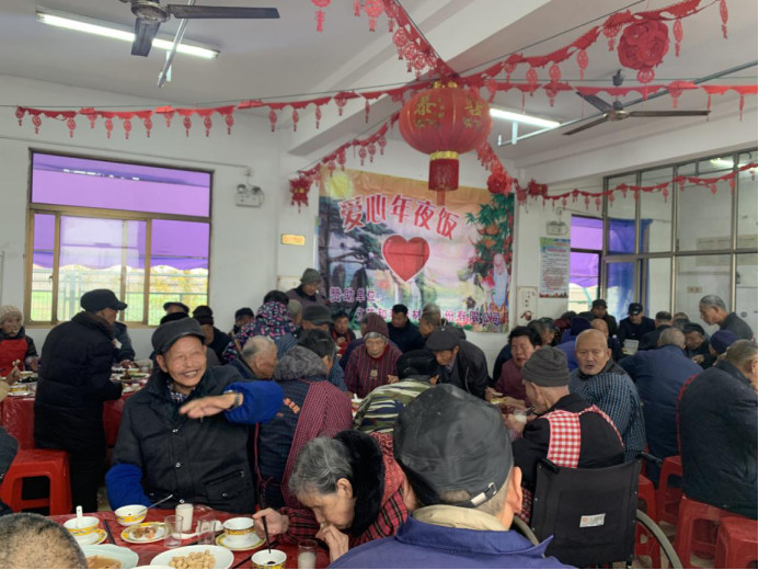 爱心年夜饭聚餐