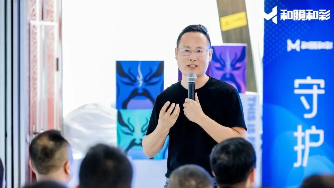 和膜和彩品牌启动会主题演讲