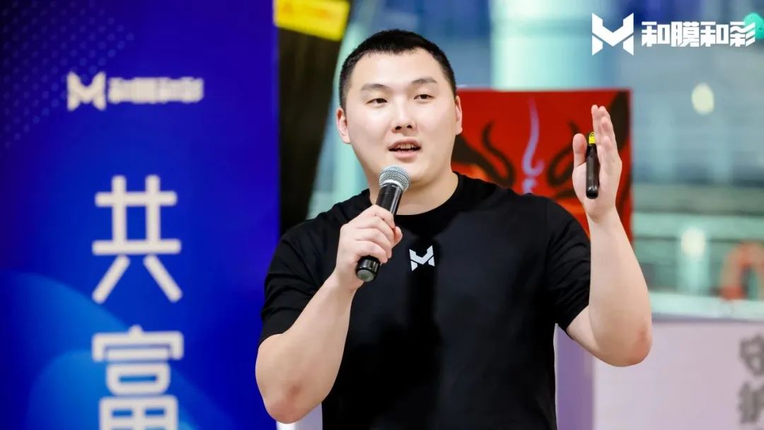 和膜和彩守护者仪式
