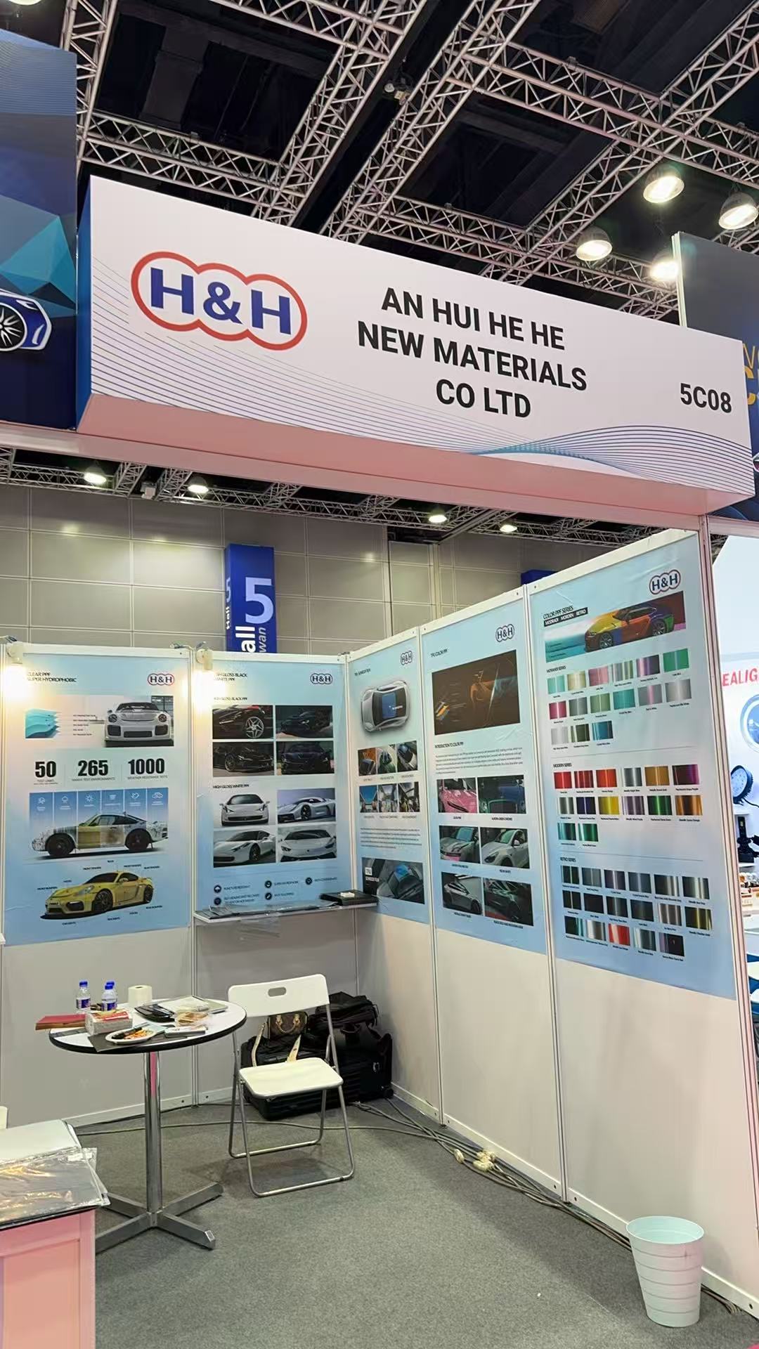 沙特展会现场